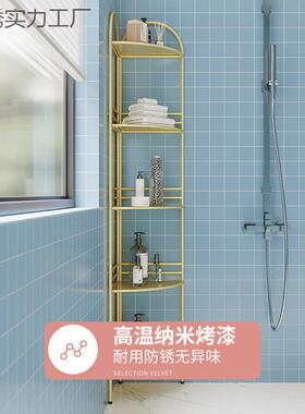 转角架角落子墙角多层地厕所QGS防浴水室置物架收纳三打孔卫生间