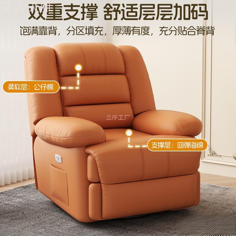 摇懒人可发躺睡单人位沙头摇等太空电动舱多功10002846能按椅摩沙