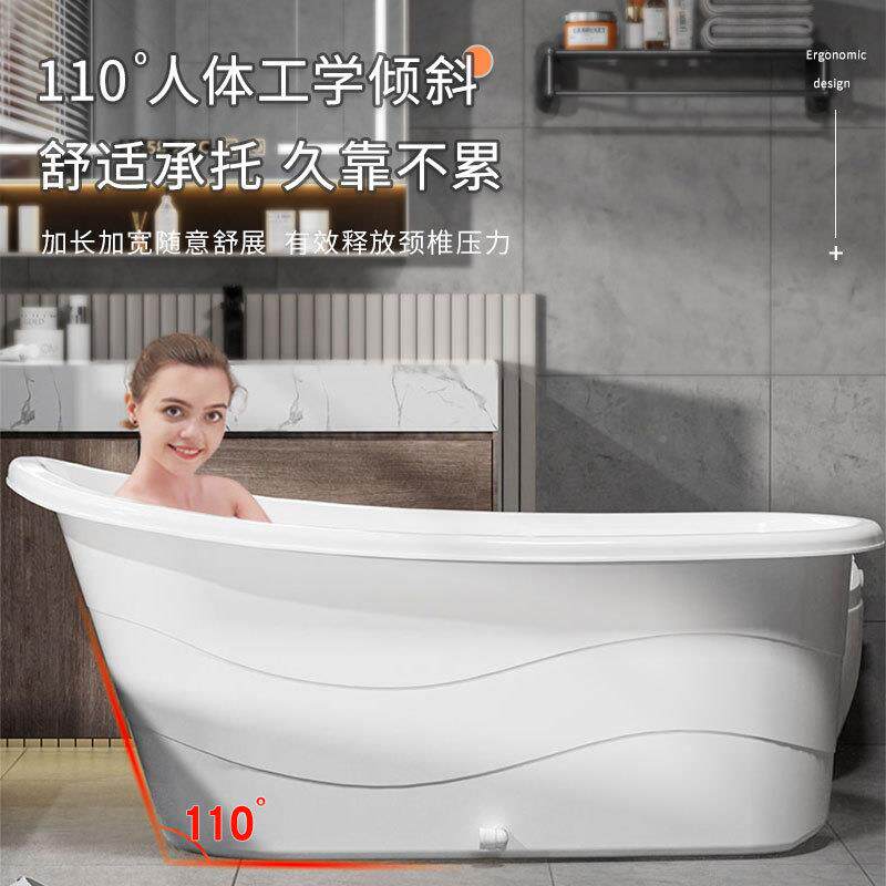 人泡澡桶人浴桶塑1米2+1米料浴缸大号全身沐浴洗澡桶加厚澡大浴盆