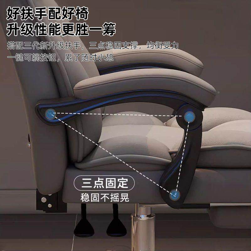 QRB电脑家用电竞久坐可躺沙发靠椅背椅人体公工学办书椅桌座椅子,商业/办公家具,办公电脑椅/职员椅,淘宝优惠券,粉丝福利购,淘宝优惠卷