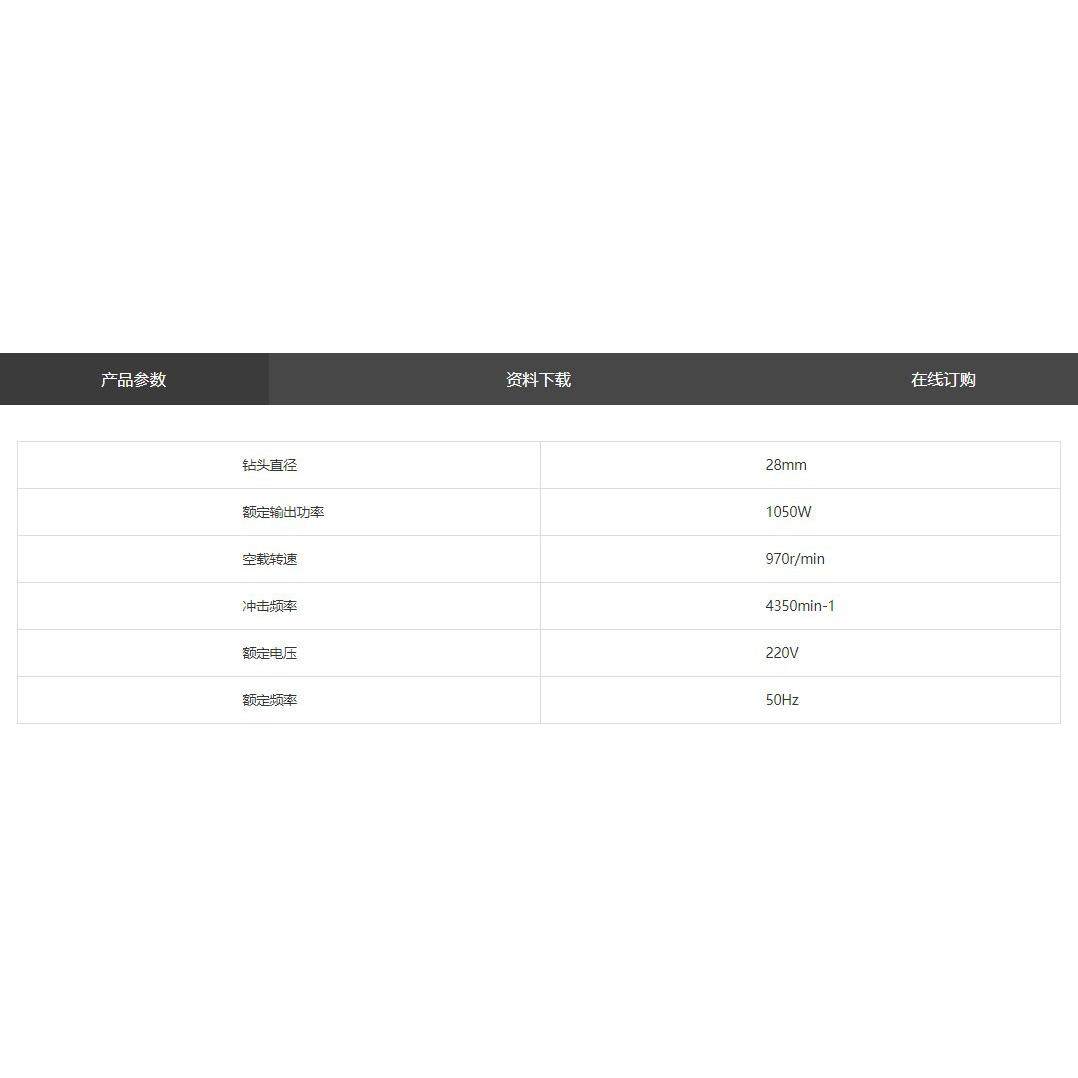 坦克C2801电锤电镐两用多0功能安混全离合器冲击钻家WIO用凝C28土,饰品/流行首饰/时尚饰品新,其他DIY饰品配件,淘宝优惠券,粉丝福利购,淘宝优惠卷