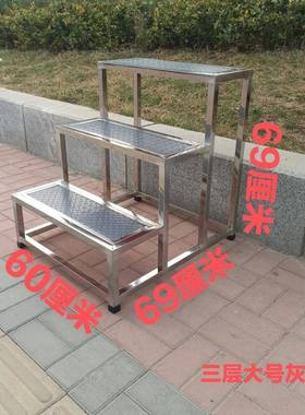 不DUM子锈钢踏步楼梯台阶家用梯移动梯小楼梯踏梯凳子脚两步三步