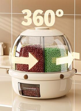 房家用厨分格桶米罐旋转五谷杂粮收纳米盒米盒防虫密防潮VYA封储