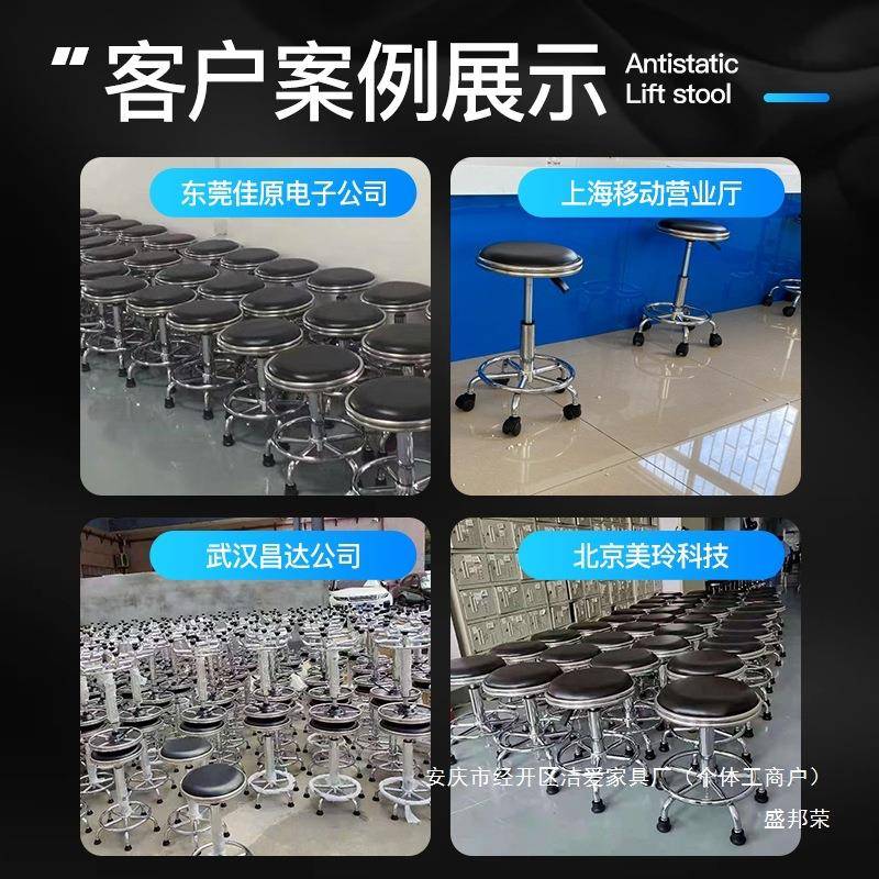 实验高345室前台凳子旋转吧台椅凳升降圆脚凳家用靠背椅防静子电