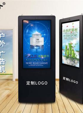 厂家直销50920/55/65户外晶广告机立式高亮液寸显屏落地触摸示一