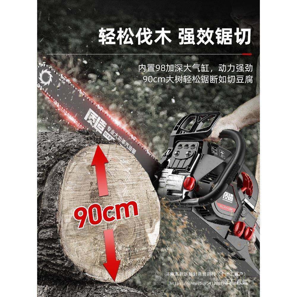 质造油锯木伐锯汽油锯小手家用持电锯链型条锯四冲程切割汽油锯锯,农机/农具/农膜,割灌机/割草机/油锯,淘宝优惠券,粉丝福利购,淘宝优惠卷