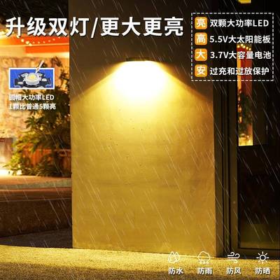 太阳能门牌灯户外壁灯庭院花园别墅门口用民家宿大门应感605招围