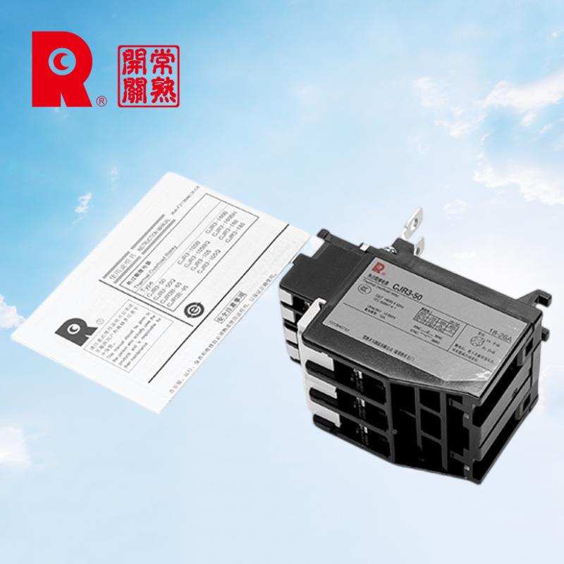 常熟护开关CJR继3-13热过载保电器CRPOK3J-13