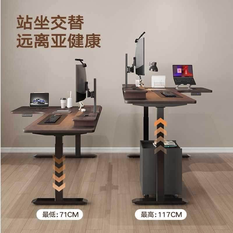 转角电动降A3L桌台式电脑桌家用面皮竞桌工电作台l升型书桌A3L