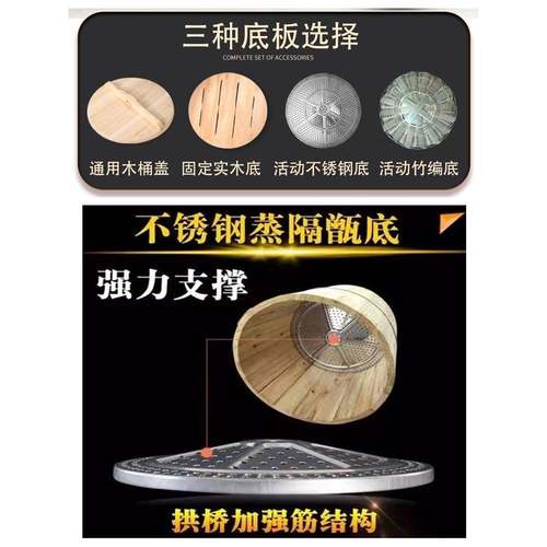 蒸饭木桶子F7655S5T商用大子号正蒸糯米饭甑酒蒸包炉饭店竹编蒸桶
