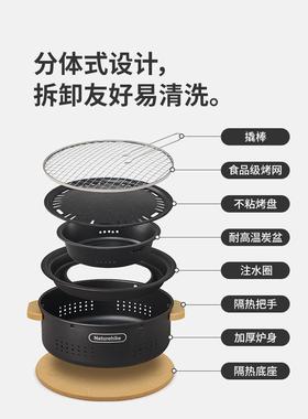 挪客围炉煮茶烤火炉家套装烧烤子户用CNK2550C炉外便携烤肉炉炭火