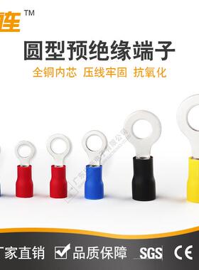 圆型预缘鼻子铜O型头TLR接头端子.25-3冷压接线端子2绝/3.15/4