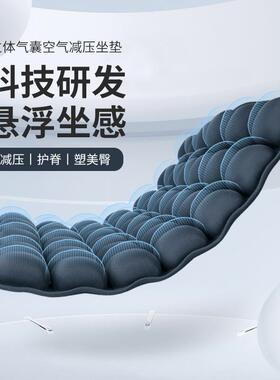 JT坐垫垫减BC-285压充气F办公室久坐椅子防滑屁垫子护腰护臀家居