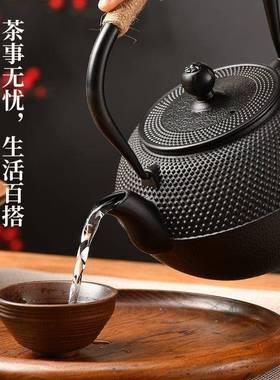 铁炭茶壶明铸火加热老铁GQY壶户壶火烧水柴火围炉煮茶壶