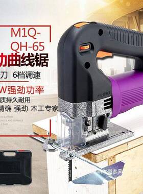 盛荣能精品曲YBH线锯工业级木工多功家复用往锯拉线锯切割机邦电