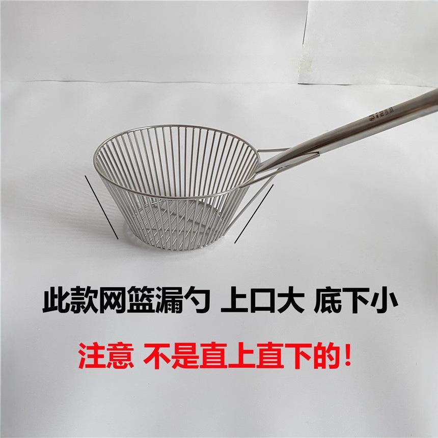 不锈钢大漏加厚漏过滤网油炸堂捞勺网钢特厚网篮丝炸篱线工厂食商