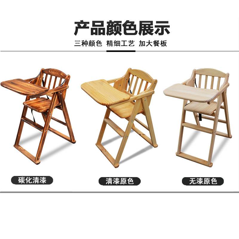 工厂 实木儿童餐椅可折叠BB凳酒店餐厅宝宝饭店原木吃饭便携桌