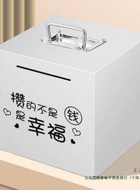 大容量2存钱罐可存取可储蓄罐儿童只进不出02F97S5M765其新款成人