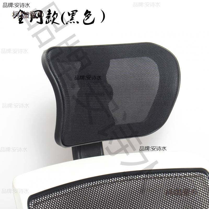 简易加装办公电靠脑节椅孔头靠头枕枕免打高矮可调椅背护腰麦TGR,乐器/吉他/钢琴/配件,其它乐器配件,淘宝优惠券,粉丝福利购,淘宝优惠卷