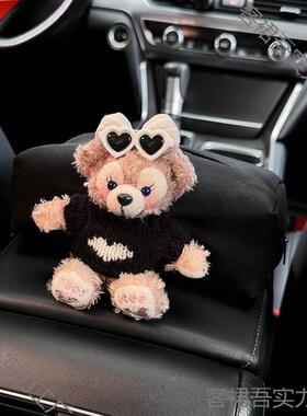 可爱雪莉玫扶手箱纸盒汽车TFB抽纸车盒内座椅中间纸巾袋巾用车纸抽盒