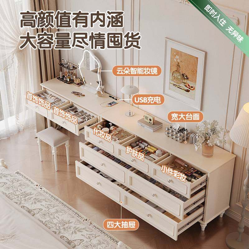 法式复古化妆桌斗柜书桌实木主卧美式大容量五斗柜化妆台一体白色