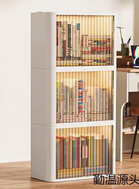 22Q防尘书本R收纳盒书家TJT用桌面透明书架柜绘本整理桌下塑折料