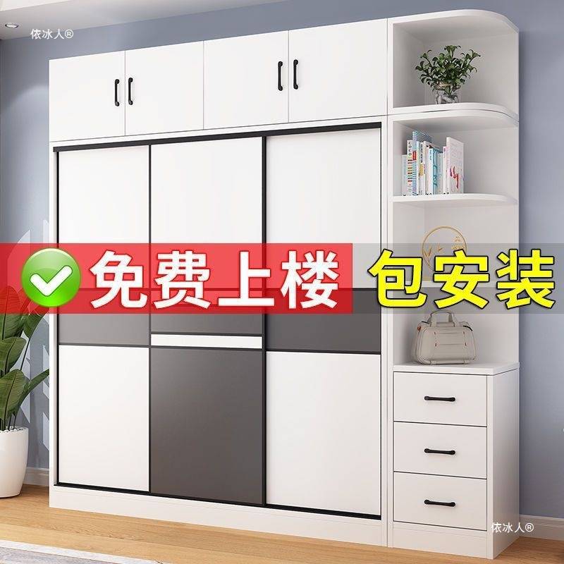 包安装衣柜推拉门家用卧室大容量储物收纳柜出租屋组装衣橱