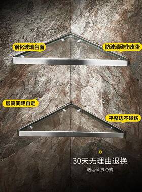 浴室置物架卫生间免锈孔不钢打璃厕所洗手间淋浴86-81952房三玻脚