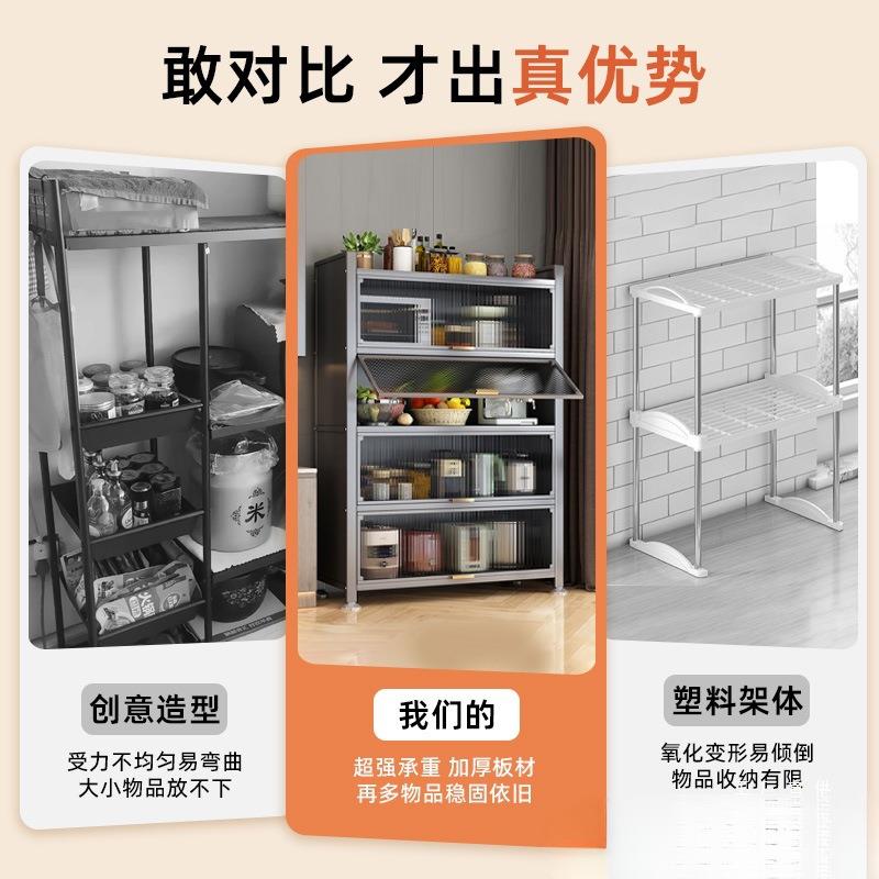 功新款厨房置物12345678架落地多置层物柜带门微炉电器多波能橱柜