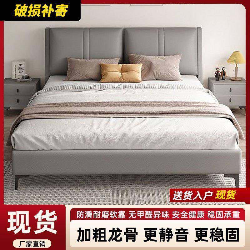 实木床包科布技意式1.8米主卧经济型加单双人FAJ床软出租屋床1.2m