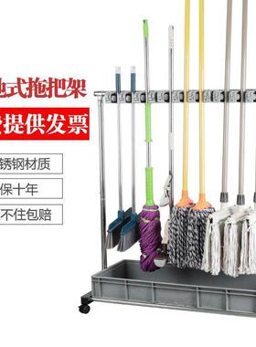 不锈钢落地式可移动32864把拖架阳台洁工具收纳整理清布置物墩拖布挂架