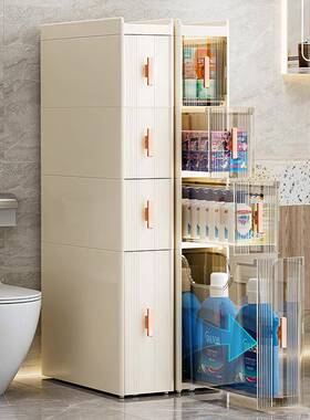 ∈免安装卫生间缝收纳柜多层抽屉式室置物浴架超隙窄边柜缝CZH储