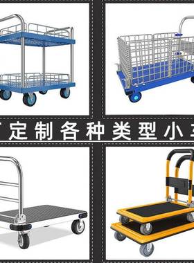 B0钢板手推拉平板车1小推车家用拖车车货折叠工具垃圾运94822货静音