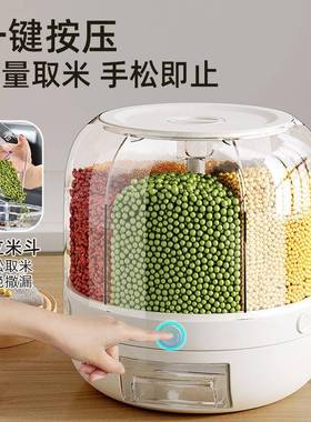 JQB谷粮收纳盒防虫防潮密封旋五转装大缸储存罐家用米杂2025新款