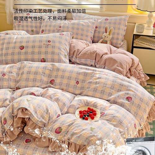 双层纱被套单2025新款单独被单150单F9889H66x200x0非纯件棉人被2