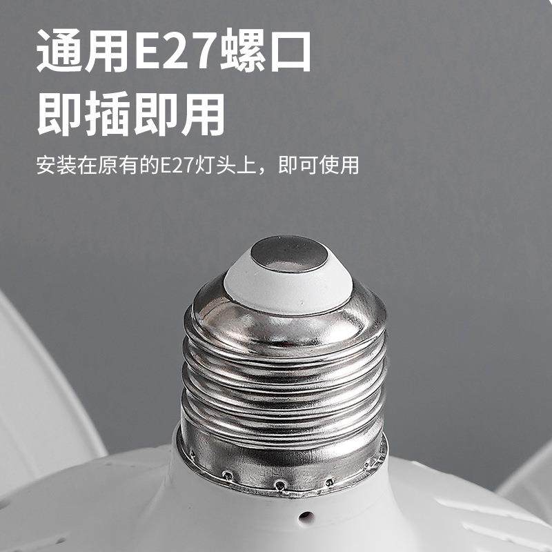 遥控led灯e27螺生间口风扇灯小型吸992顶吊扇卧室书房厨泡房卫节,家装灯饰光源,风扇灯,淘宝优惠券,粉丝福利购,淘宝优惠卷