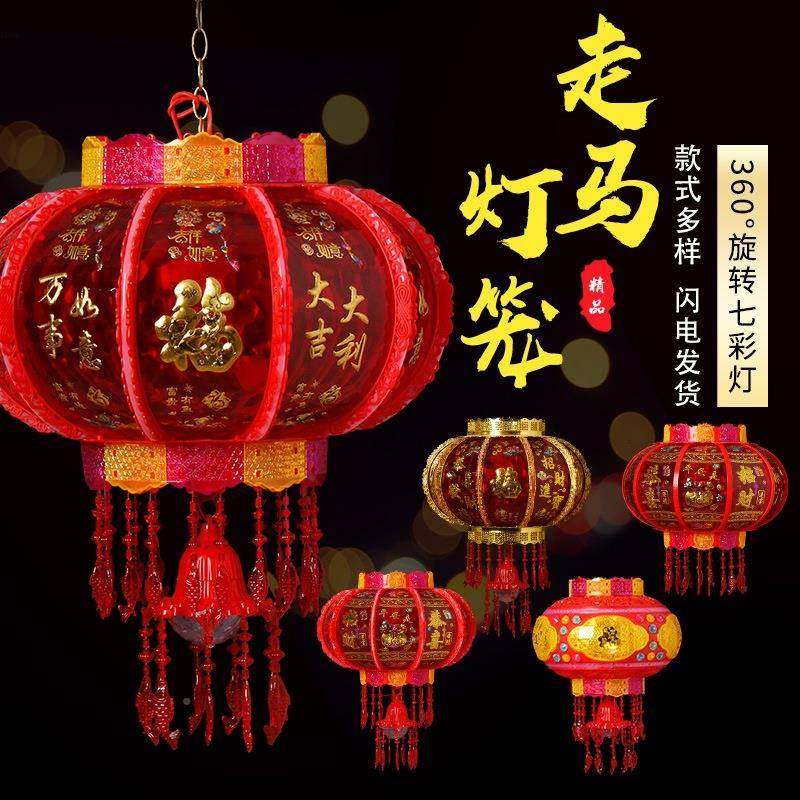 大墅红灯笼带led灯别门口新春挂饰年阳台一对新款大旋转ZSS过走马