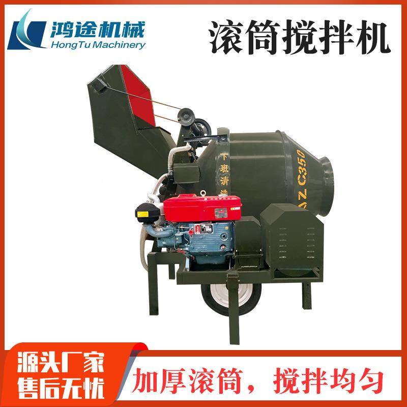 J无品牌/ZC滚350全自动爬斗混凝土道筒搅拌机高速公路桥梁隧泥水,基础建材,脚轮/万向轮,淘宝优惠券,粉丝福利购,淘宝优惠卷