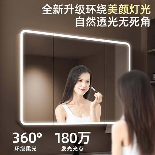 太架空铝加高圆纳弧浴室柜卫镜生间412挂墙式智能带灯带美妆收储