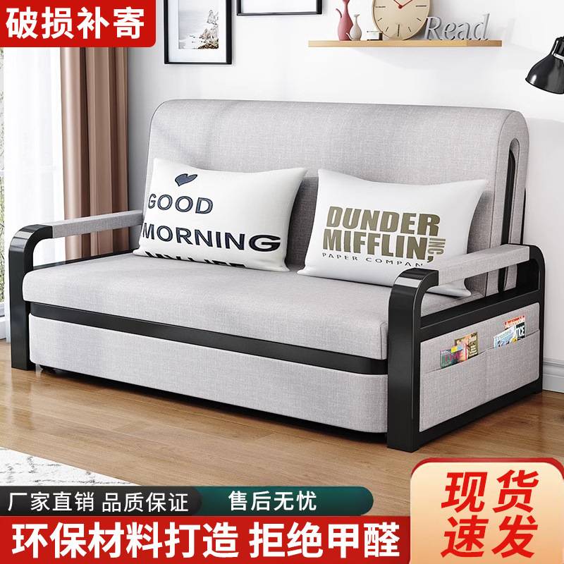 沙发床双人可折叠床客厅多功能小户型伸缩钢结构一体两用款可