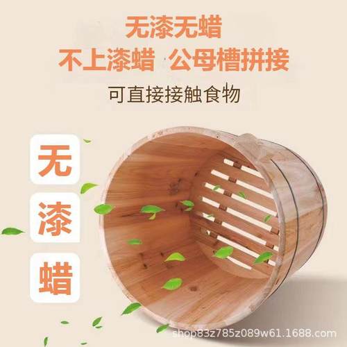 蒸饭木桶商用大小蒸用米饭蒸糯米低价lvlo木甑子笼木蒸饭蒸蒸菜两