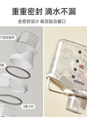 米国米桶家用粮防AIV虫防潮德密封面粉储存罐大食容器五谷杂粮收