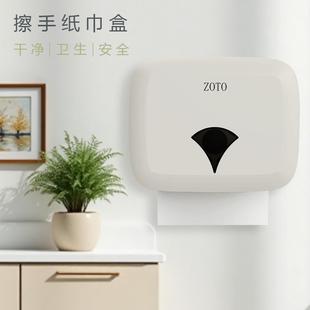 6009ZOT卫生纸间手纸盒防水厕盒壁挂式 免打孔O抽纸盒厕擦所置物架