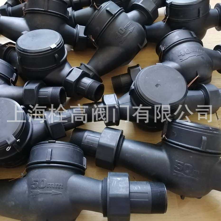 优惠法兰塑料水表 法兰尼龙耐 腐蚀塑料水表 DN15-DN65法兰塑料水