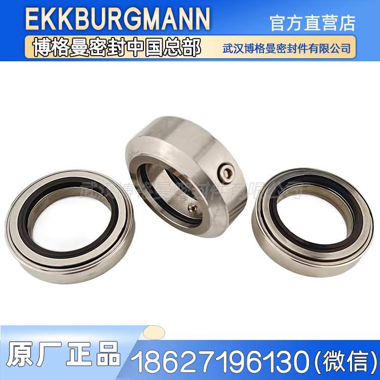 H8-双轮铣液压马达机械密封件H8-60轴封原装进口 厂家现货