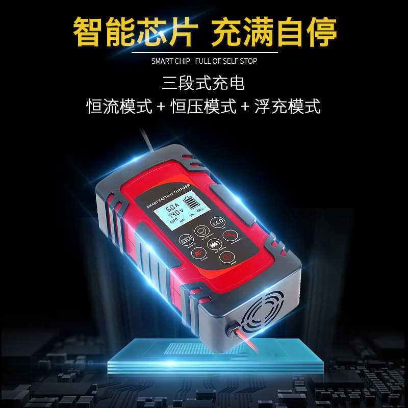 厂家  电瓶充电器12V24伏多功能便携式手持三挡汽车电瓶充电器