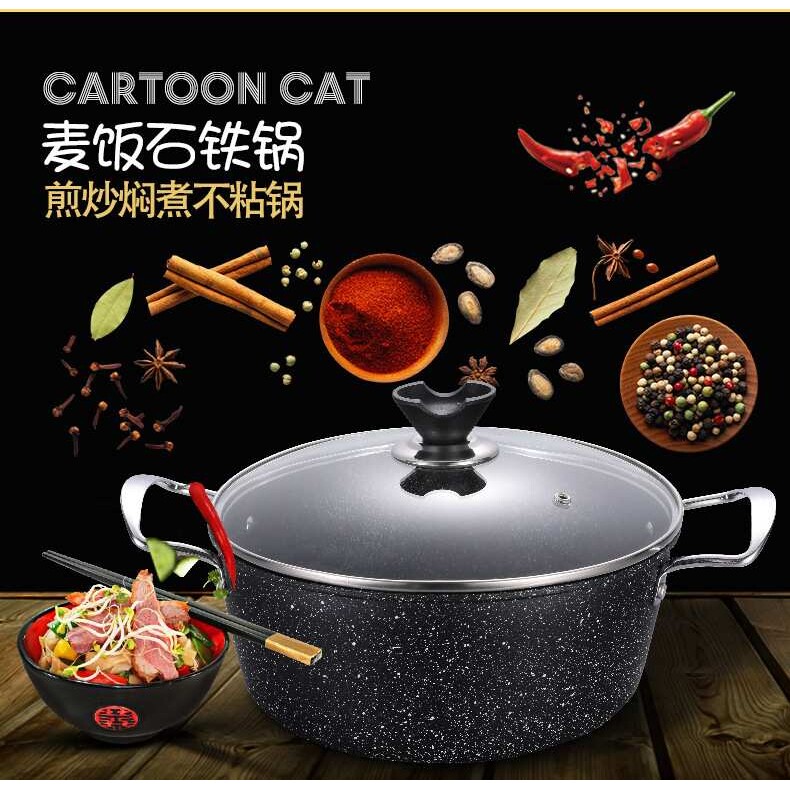 厂家直销不锈钢锅具套装麦饭石炒锅两件套家用平底铁锅不粘锅