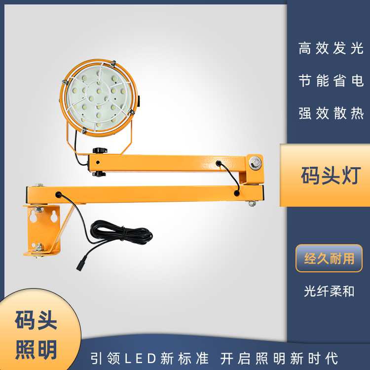 50W免维护仓库灯LED防爆灯 圆形投光灯加油站工厂灯