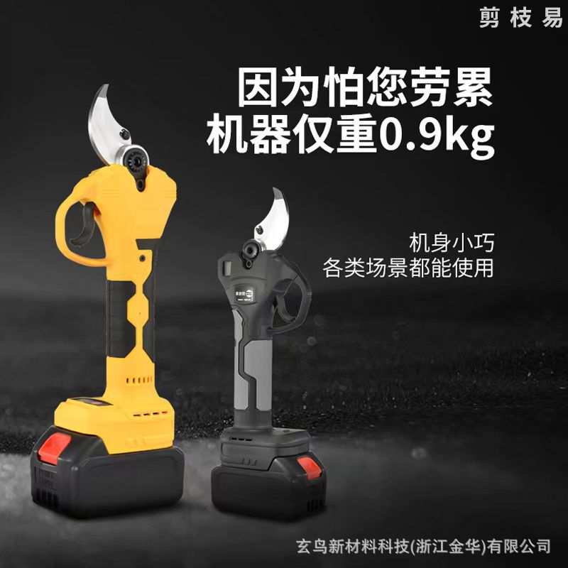 锂电工具加长杆园林修剪加长杆链锯配套整枝剪果树园林花木果修枝