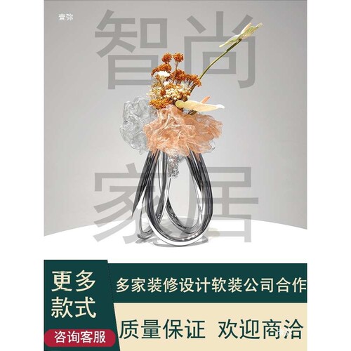 Artificial Flower Arrangement Green Plant Consultation Table